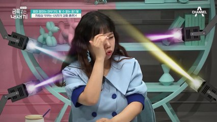 [오박사 금쪽 처방] 자립심 UP 특별 비법, 시지각 강화 '사랑의 쪽지'미션★
