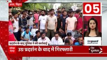 Agnipath Protest: Bihar के Supaul में आंदोलनकारियों ने ट्रेन की बोगी फूंकी। Desh Dhuadhaar