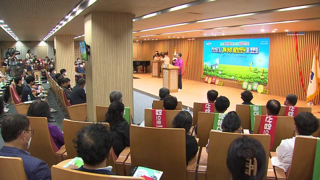 [경북] 농업에 빅데이터·AI 기술 적용...농업 비전 발표 / YTN