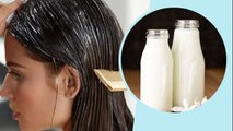 दूध से बाल धोने से क्या होता है । दूध से बाल धोने के फायदे । Boldsky । *Lifestyle