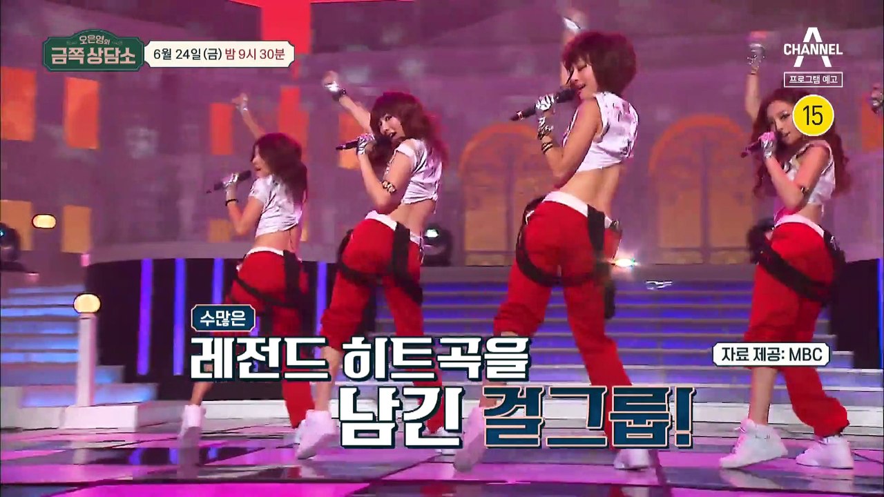 [예고] "나만 없으면 되지 않을까?" 벼랑 끝에 내몰린 카라 규리의 이야기