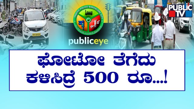 Win ₹500 If You Take Picture Of Wrongly Parked Vehicle..! Nitin Gadkari Mulling 'New Law'