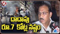 Railway Officials Reacts On Damage Due To Students Protest Against Agnipath Scheme _ V6 News