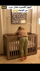 اتجوز القصيره واكسب فيها ثواب  ♥️ | Marry the short girl and sympathize with her