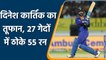Ind vs SA: Dinesh Karthik का तूफान, खेली 55 रनों की धमाकेदार पारी | वनइंडिया हिन्दी | *Cricket