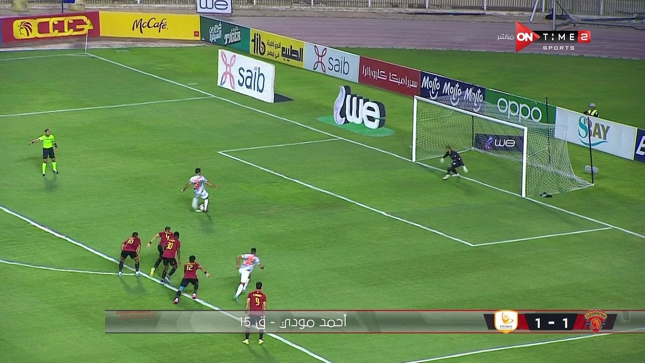 سيراميكا يتعادل 1/1 مع فاركو فى الشوط الأول