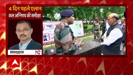 Agnipath Scheme: Government's analysis meeting with army, navy & air force officials tomorrow