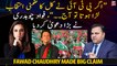 "If PTI had contested yesterday's by-election then ...," Fawad Chaudhry made Big Claim