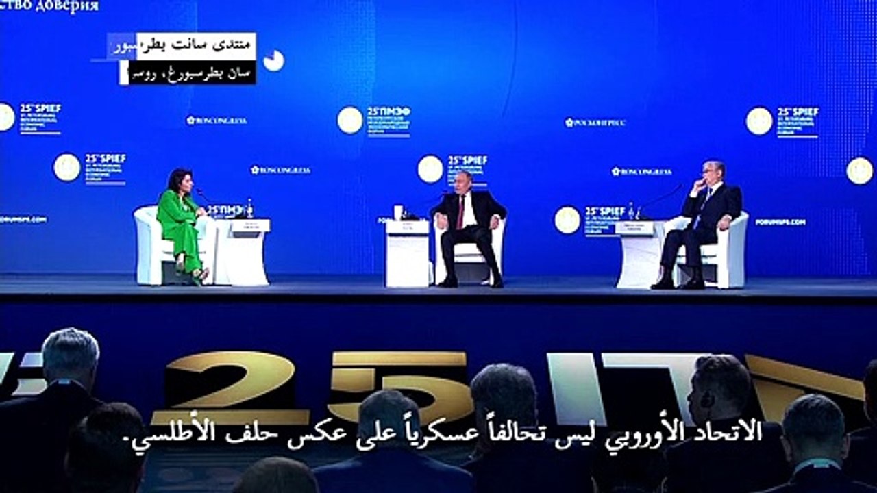 بوتين: روسيا ليس لديها "أي شيء ضد" انضمام أوكرانيا للاتحاد الأوروبي