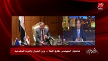 موقف تصدير الغاز المصري للبنان وإيطاليا.. وزير البترول يكشف تفاصيل هامة