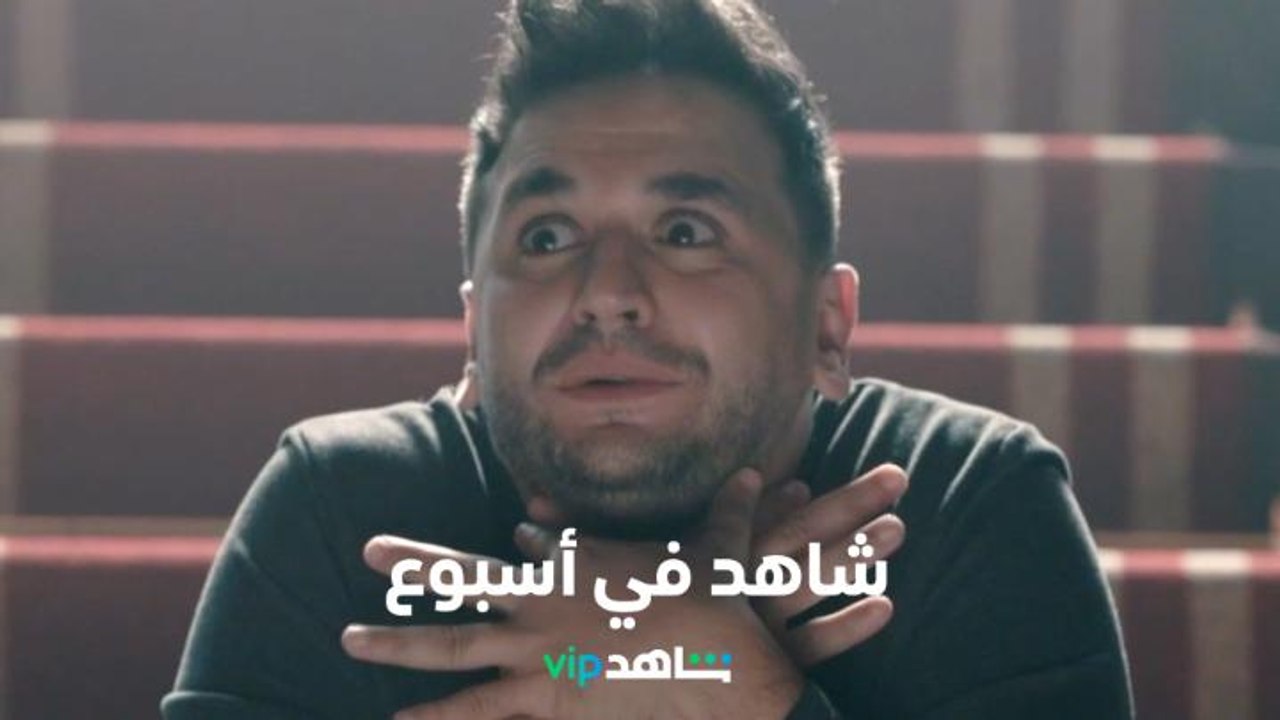 أكشن ودراما ورومانسية     |         شاهد في أسب...