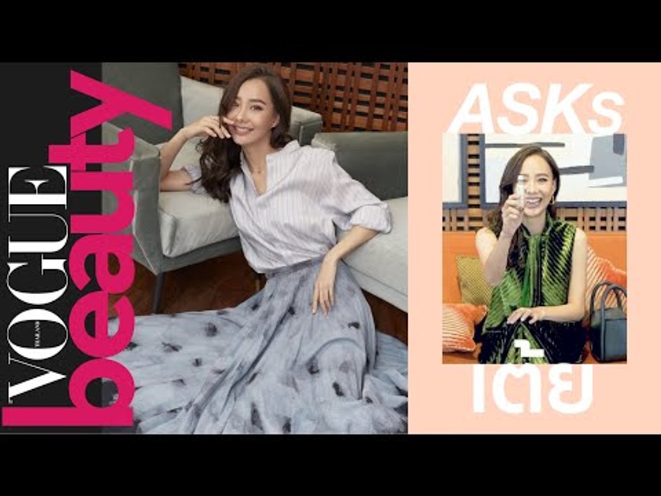 เต้ย-จรินทร์พร ผู้ที่หลงใหลในธรรมชาติ และการพก “น้ำมันเขียว” ไปทุกที่ #VogueBeautyAsks