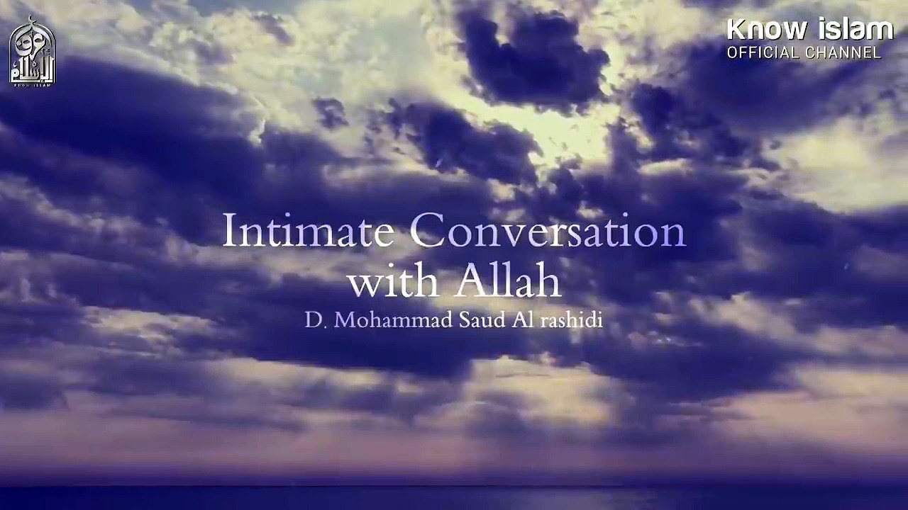 دعاء مناجاة الوصول للقرب الإلهي  د. محمد سعود الرشيدي