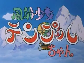 Temple e Tam Tam - Episodio 17
