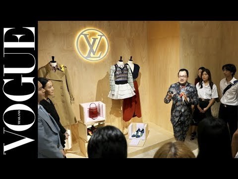 โว้กเปิดรับนักศึกษาแฟชั่น 40 คนเรียนรู้ผลงานฤดูร้อน 2020 ของ LOUIS VUITTON l VOGUE MASTER CLASS