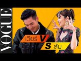 เวียร์ถึงกับหงอยเมื่อเจอส้มมารี อัดเละในเกมจับสลากร้องเพลงของโว้ก I Vogue Music Battle