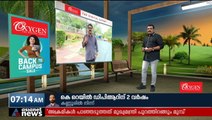 'ഭയങ്കര ഒച്ചപ്പാടും ബഹളവുമായിരുന്നു,ട്രാക്കിൽ നിറയെ ആളായിരുന്നു, ഫാനൊക്കെ തല്ലിപൊട്ടിച്ചു'