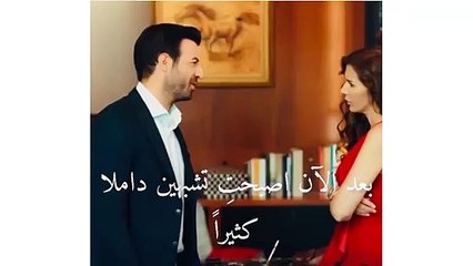 مسلسل الطيبة الحلقة 8 اعلان 1 مترجم