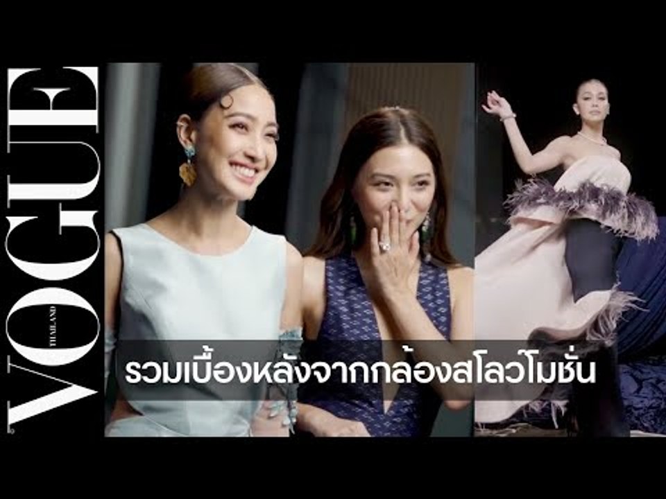ปังทุกคน! เบื้องหลังจากกล้องหุ่นยนต์ VOGUE x ALFRED โก้แบบสโลว์โมชั่นจากงาน Vogue Gala 2020