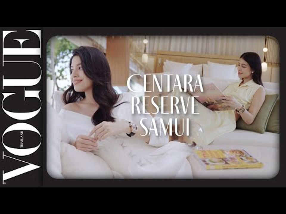 พักผ่อนสุดหรูกับแคท-ซอนญ่าที่ Centara Reserve Samui กับ Reserve Stories ที่ไลฟ์สไตล์ของคุณเลือกได้!