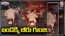 Drinking While Driving Bike By Youngsters In Hyderabad _ V6 Teenmaar