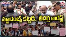 Basara IIIT Students Protest Continuous 4th Day , Opposition Leaders Arrest | V6 Teenmaar