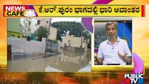 News Cafe | Heavy Rain Lashes Several Parts Of Bengaluru | HR Ranganath | June 18, 2022