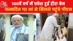 PM visit Gujarat: PM Modi mother turns 100 on 18 june