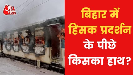 Tải video: Stone-pelting, trains burnt in protest against Agnipath