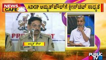 News Cafe| ADGP Amrit Paul May Get Clean Chit In PSI Recruitment Scam | HR Ranganath | June 18, 2022