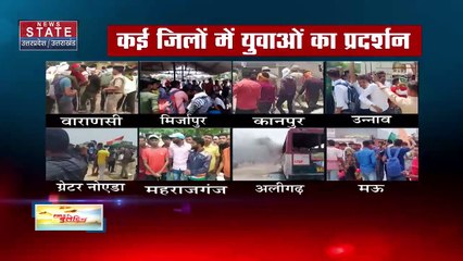 Agnipath Scheme Protest : अग्निपथ स्कीम के खिलाफ हिंसा मामले में अब तक 260 उपद्रवियों की गिरफ्तारी | Agneepath Scheme |