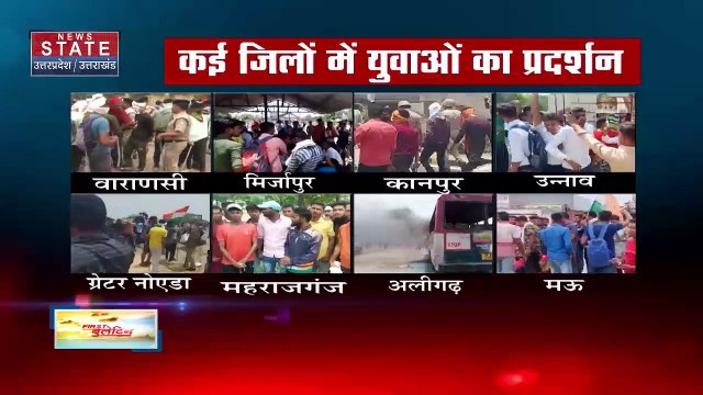 Agnipath Scheme Protest : अग्निपथ स्कीम के खिलाफ हिंसा मामले में अब तक 260 उपद्रवियों की गिरफ्तारी | Agneepath Scheme |