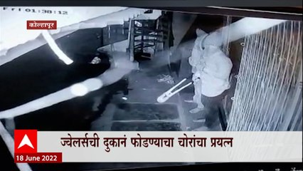 Kolhapur Cime : कोल्हापूर जिल्ह्यातील कोवाडमध्ये तलवारी घेऊन चोरट्यांचा धुमाकूळ