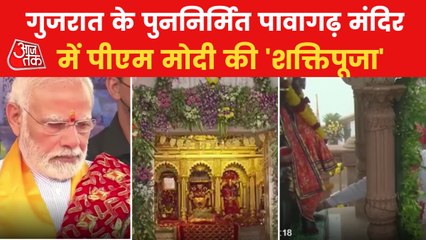 PM visits Gujarat's redeveloped Pavagadh Mandir Temple