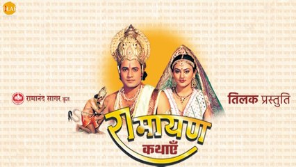 यदि राजा इतना बड़ा अन्याय करे उसे सहना भी उचित नहीं | Ramayan Samvad | रामायण संवाद