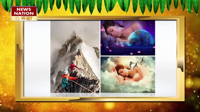 सपने में खुद को इस हाल में देखना है जीवन में आने वाली कंगाली का संकेत