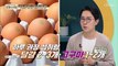 다이어트 중에 믹스커피? 식단 관리 건강하게 하는 방법! TV CHOSUN 20220618 방송