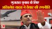 Gujarat Election 2022 के लिए Samajwadi Party ने कसी कमर, Akhilesh Yadav ने बनाई रणनीति