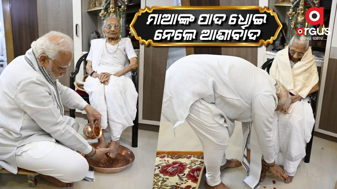 PM Modi Celebrated his Mother Heeraben's 100th Birthday