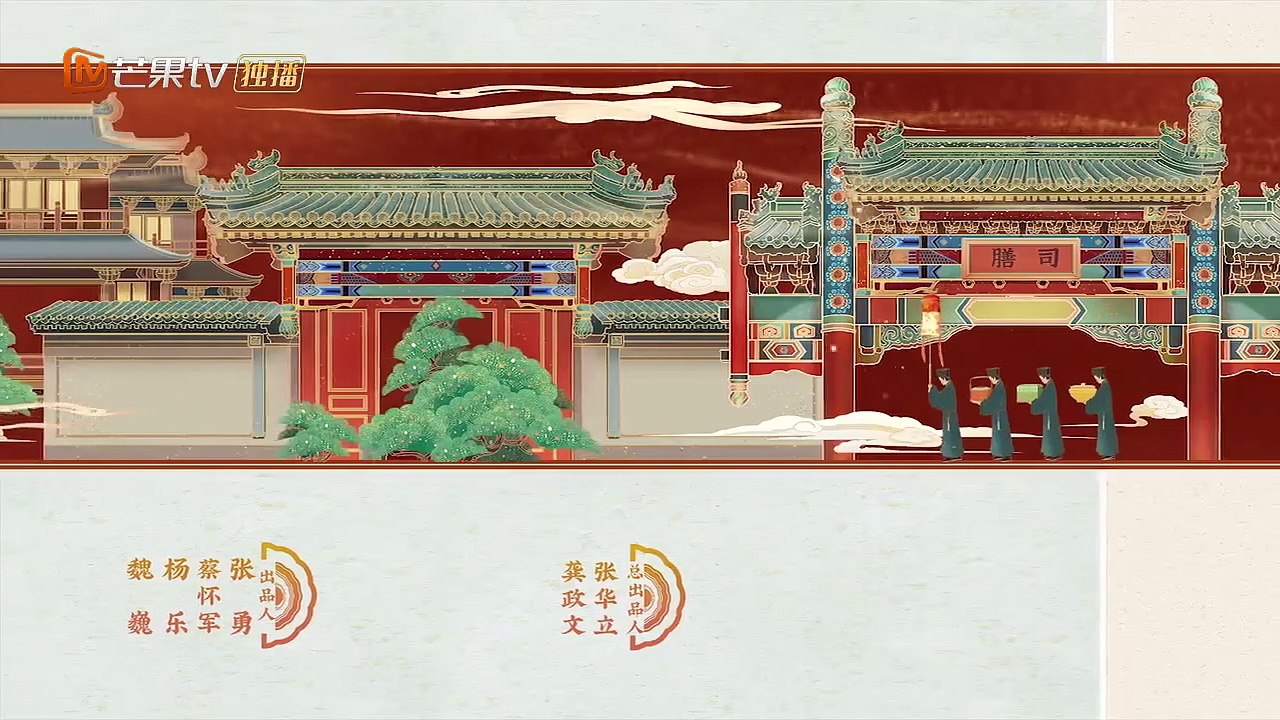 尚食 34