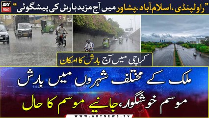 Karachi receives light rain as met office predicts cloudy weather