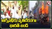 Students Announced Bharat Bandh Against Agnipath Scheme _ V6 News