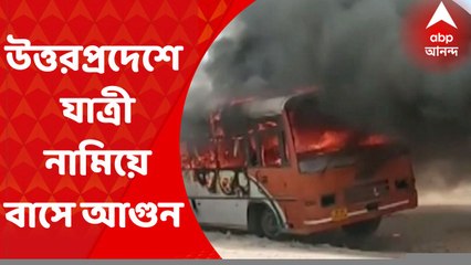 Agneepath Protest: অগ্নিপথ প্রকল্পের বিরোধিতায় বিহার ছাড়াও উত্তরপ্রদেশ, হরিয়ানা, তেলঙ্গানা, দিল্লি-সহ দেশের ১৩টি রাজ্যে হিংসা ছড়িয়েছে। Bangla News