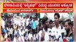 Students Protest Against Agnipath Recruitment Scheme In Gokak | Belagavi | Public TV