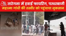 Taregana railway station ransacked, stone pelting at police