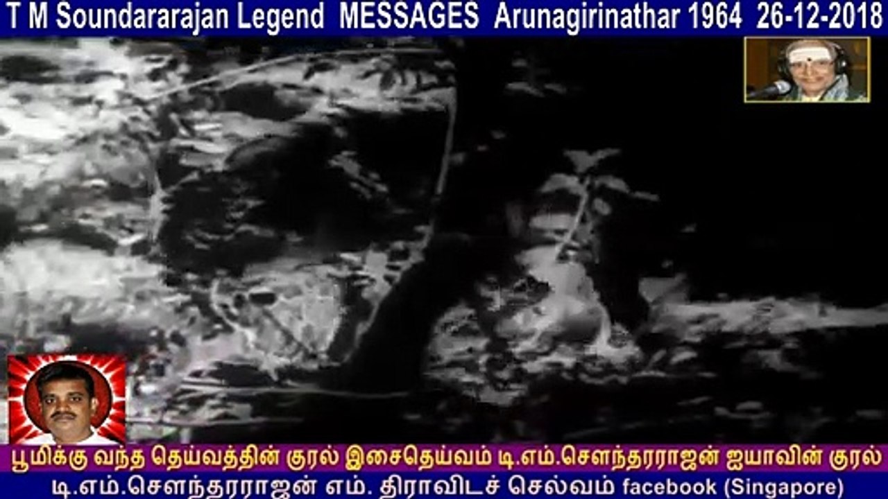 T M Soundararajan Legend Messages Arunagirinathar 1964 26-12-2018 Vol 6