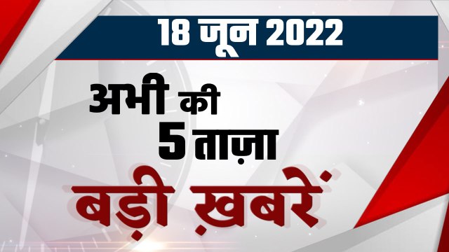 Agnipath Scheme Violence | Agniveers Reservation | Kabul Gurudwara Attack | वनइंडिया हिंदी *Bulletin