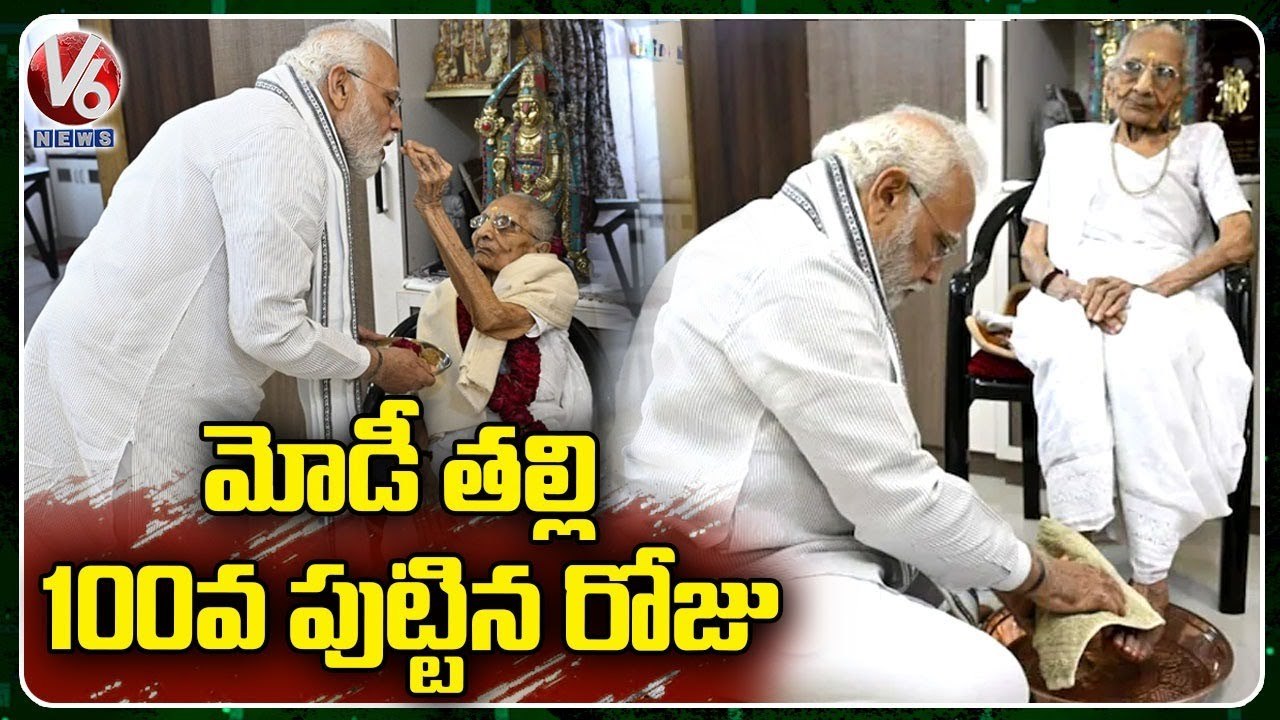 PM Modi Meets His Mother and Celebrates Her 100th Birthday _ V6 News