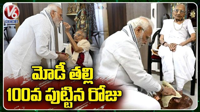 PM Modi Meets His Mother and Celebrates Her 100th Birthday _ V6 News