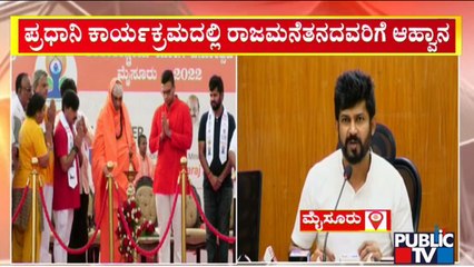 Yaduveer and Pramoda Devi Invited To Participate In International Yoga Day With PM Modi